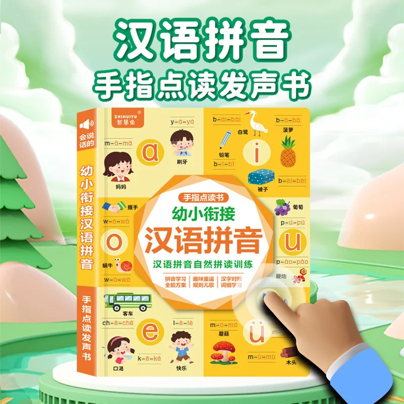 Livro sonoro bilingue para cri - Kids Education Content avaliação e preço