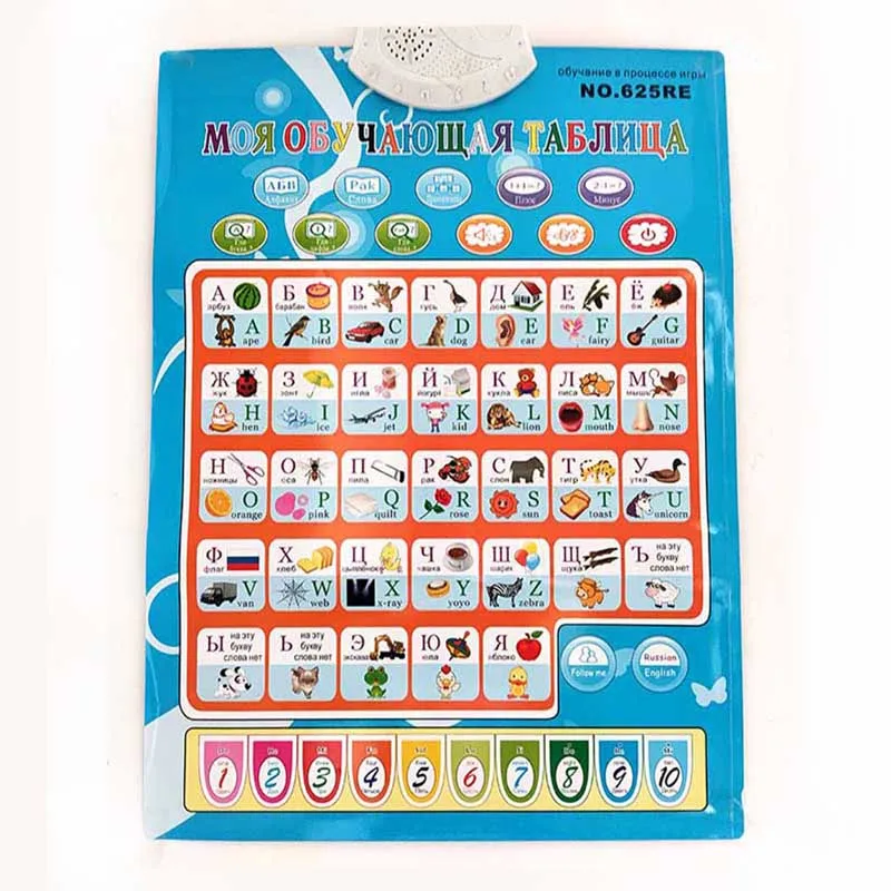 Russo língua eletrônica bebê a - Abc Kids Early Education avaliação e preço