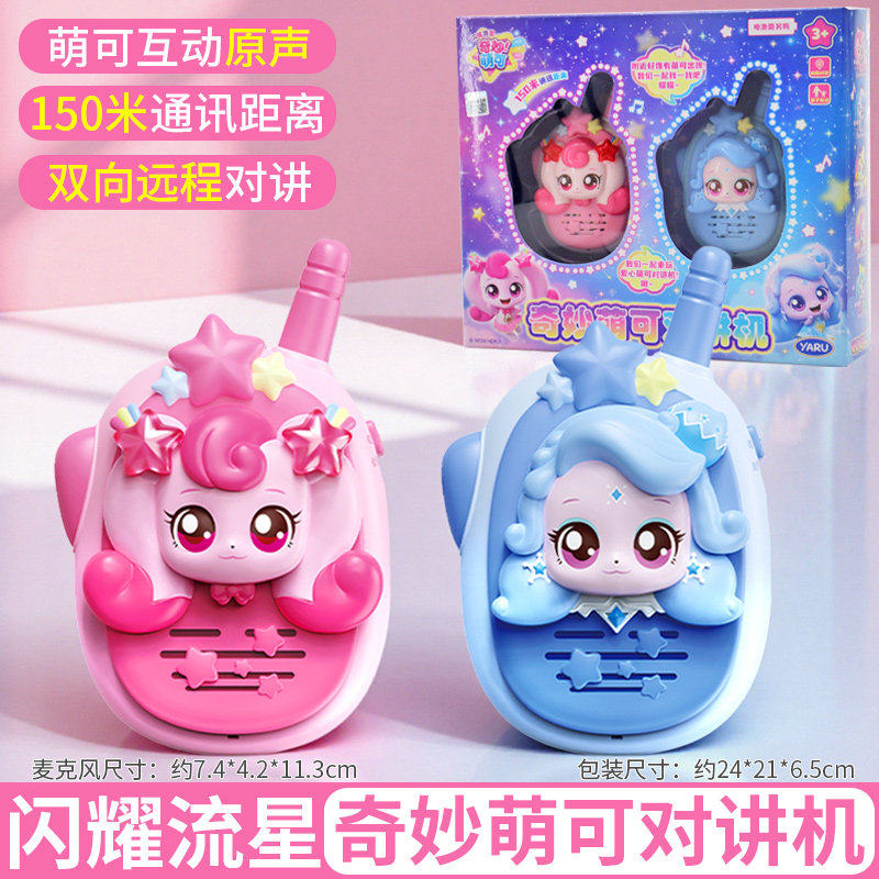 Apanhe! Microfone Walkie Talki - Kids First Education avaliação e preço