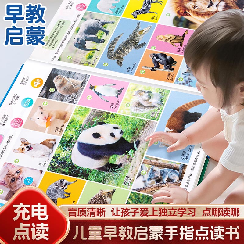 Livro Sonoro de Educação Infan - Kids Education Content avaliação e preço