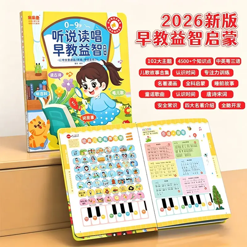 Livro de rimas cantonenses par - Kids Education Rhymes avaliação e preço