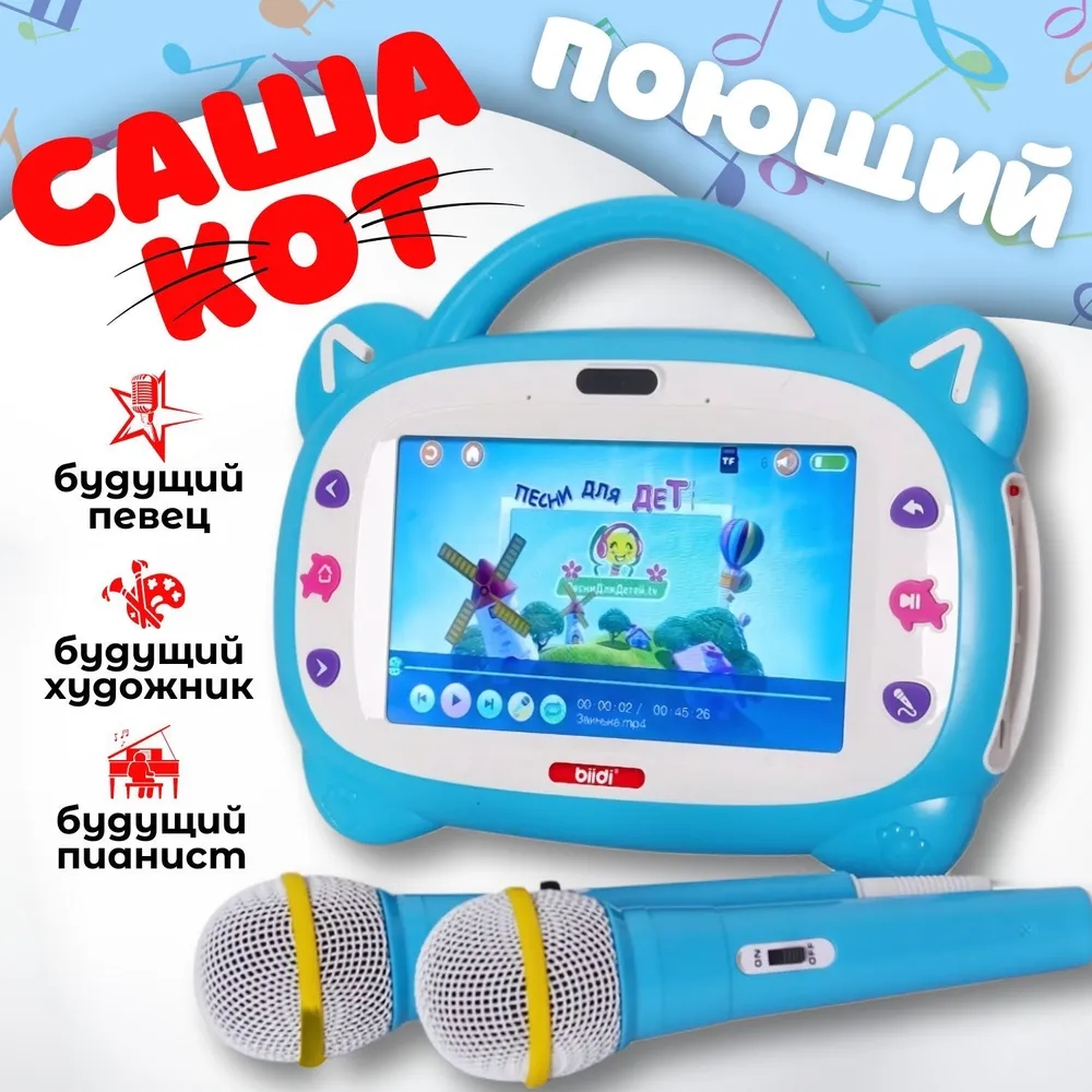 Máquina de Educação em Karaoke - Abc Kids Early Education avaliação e preço