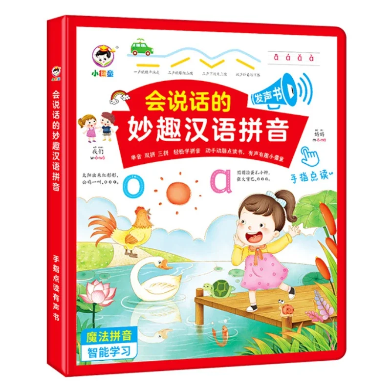 Livro interativo com sons e fu - Kids Education Rhymes avaliação e preço